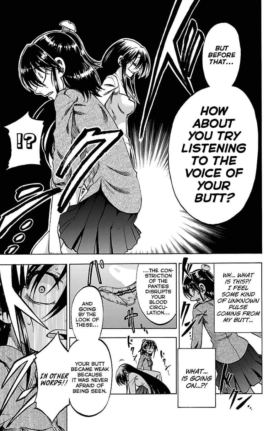 Page 19 Chapter 89 Jitsu wa Watashi wa
