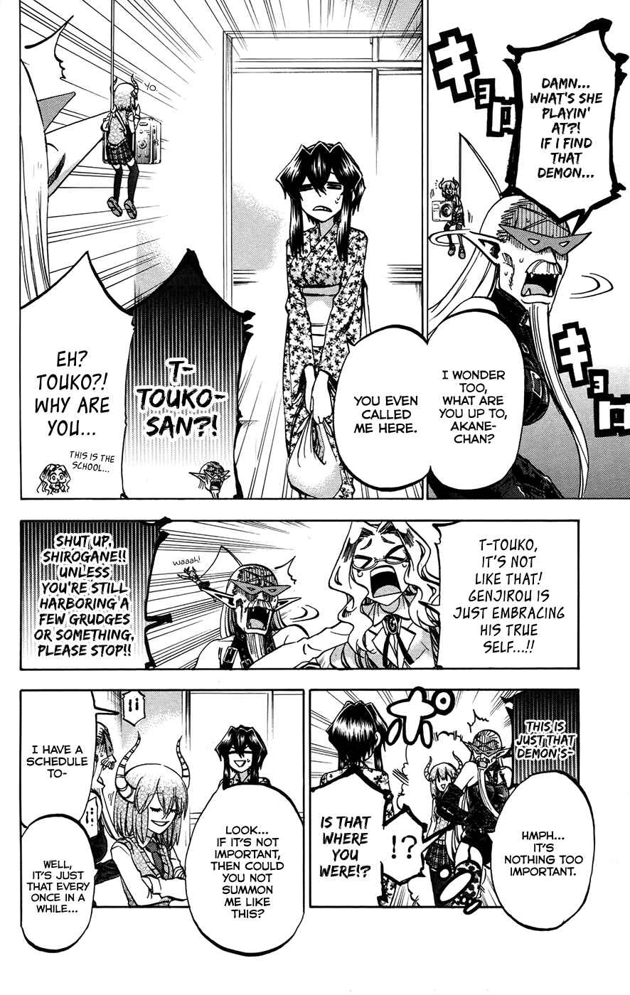 Page 6 Chapter 153 Jitsu wa Watashi wa