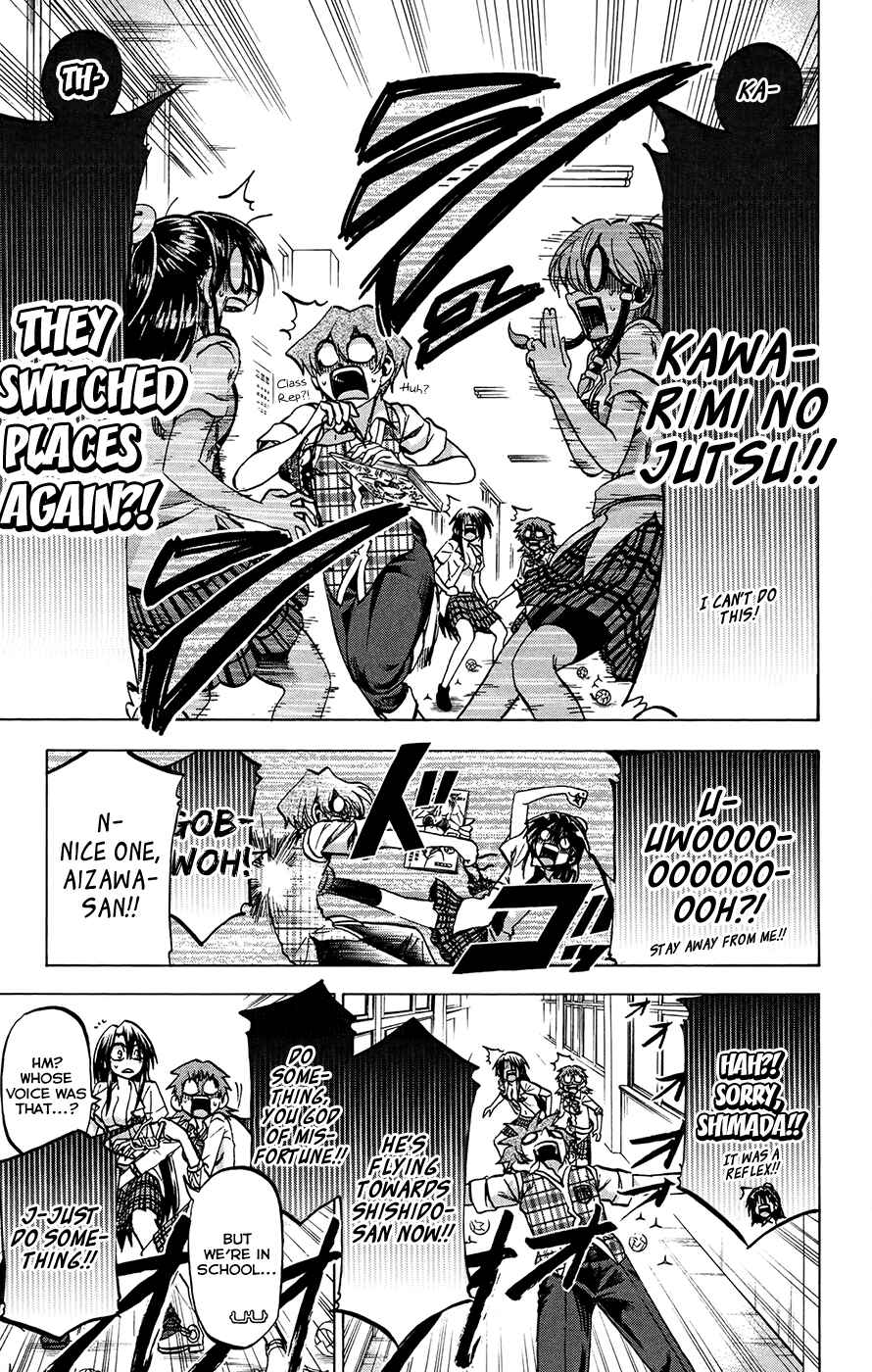 Page 23 Chapter 125 Jitsu wa Watashi wa