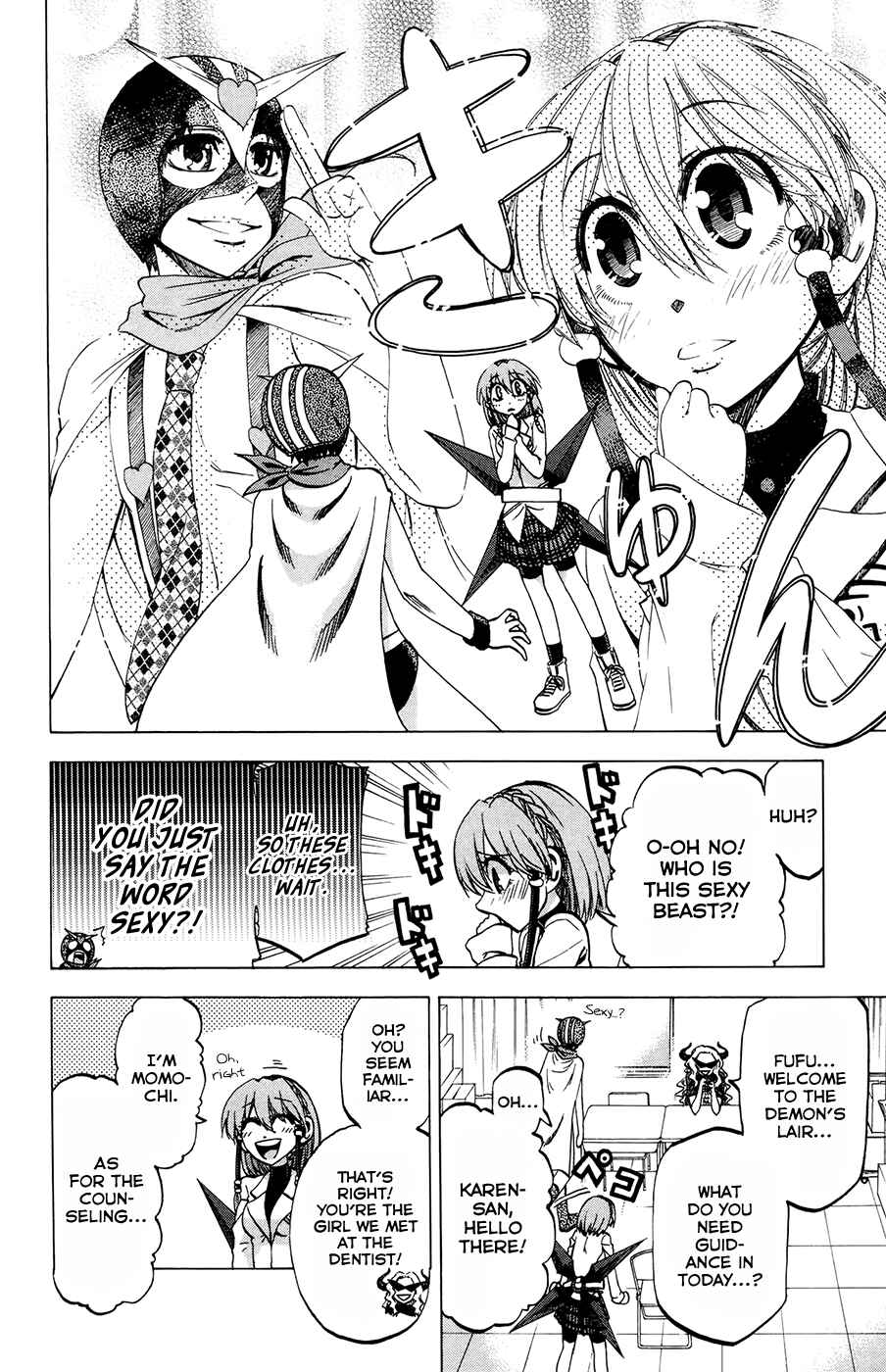 Page 10 Chapter 111 Jitsu wa Watashi wa