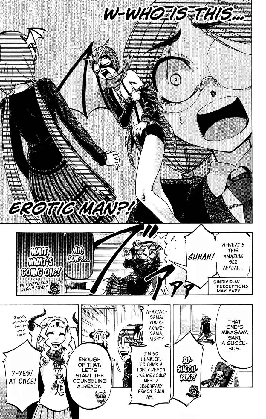 Page 13 Chapter 111 Jitsu wa Watashi wa