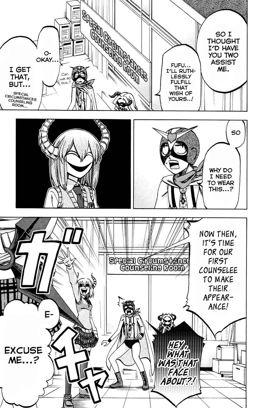 Page 9 Chapter 111 Jitsu wa Watashi wa