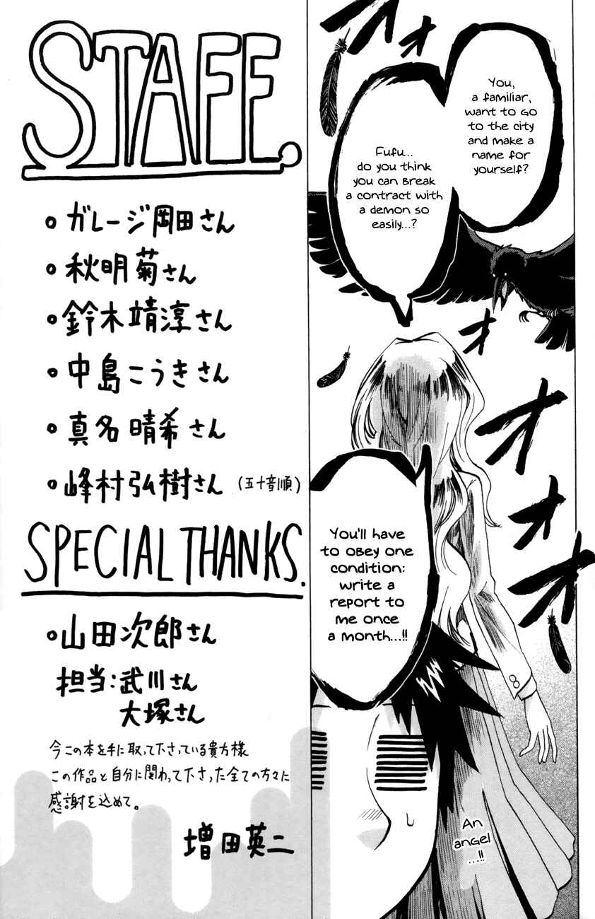 Page 1 Chapter 61.5 Jitsu wa Watashi wa