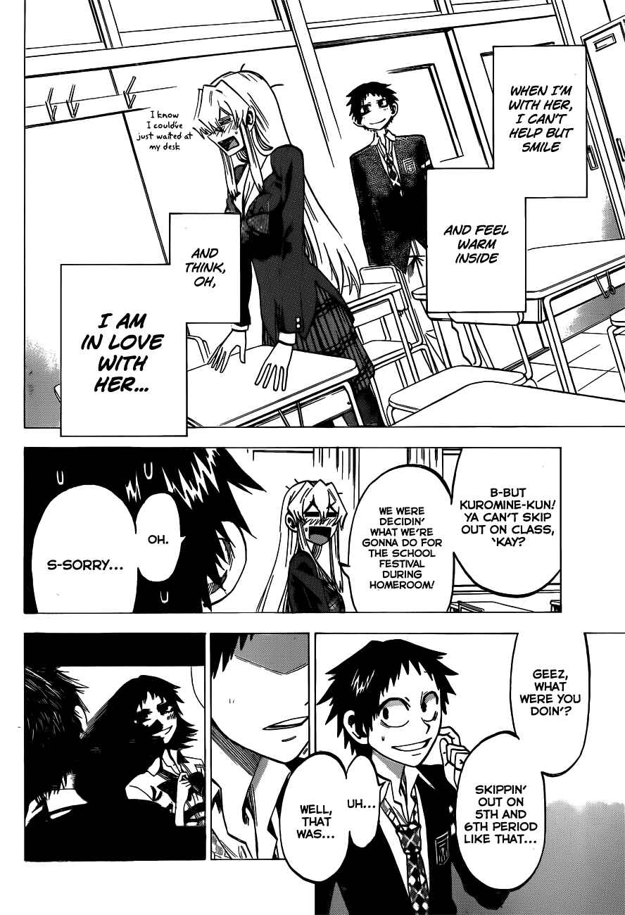 Page 15 Chapter 43 Jitsu wa Watashi wa