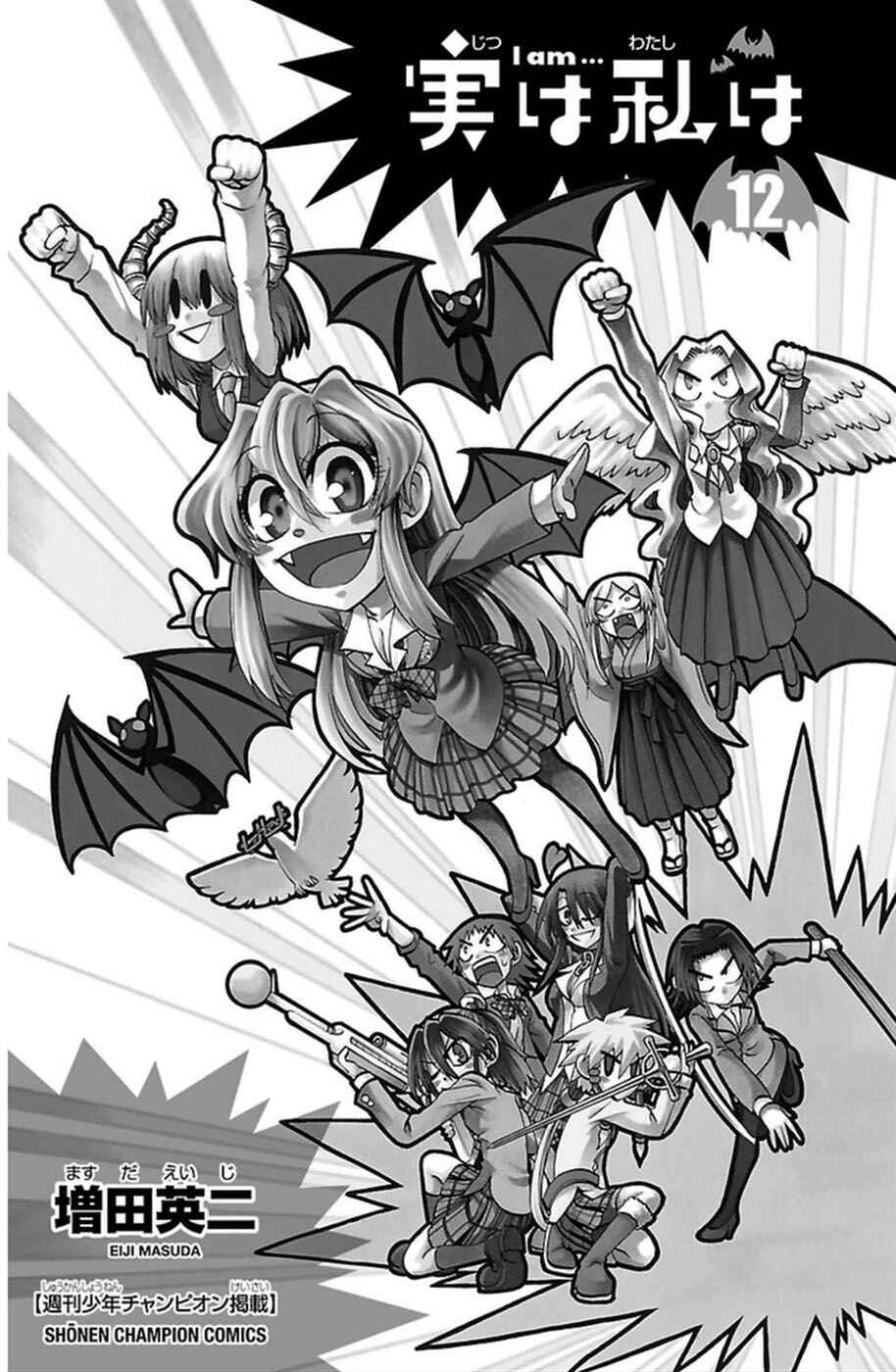 Page 3 Chapter 98 Jitsu wa Watashi wa