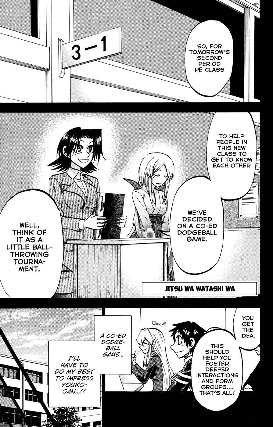 Page 7 Chapter 98 Jitsu wa Watashi wa