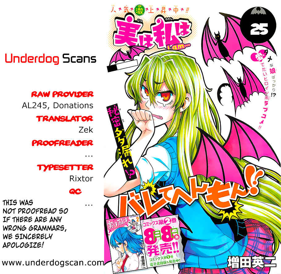 Page 24 Chapter 25 Jitsu wa Watashi wa
