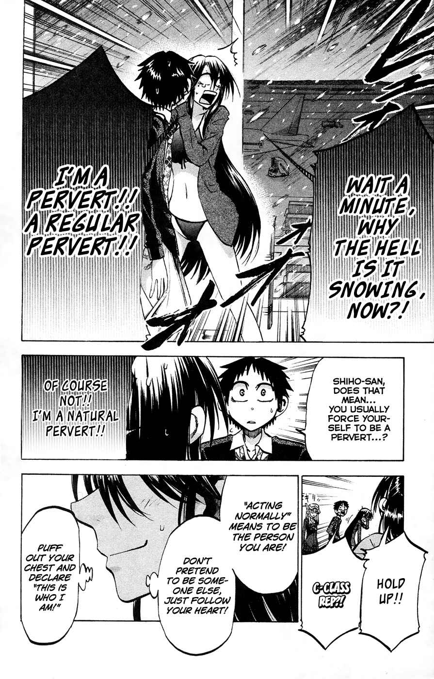 Page 11 Chapter 75 Jitsu wa Watashi wa