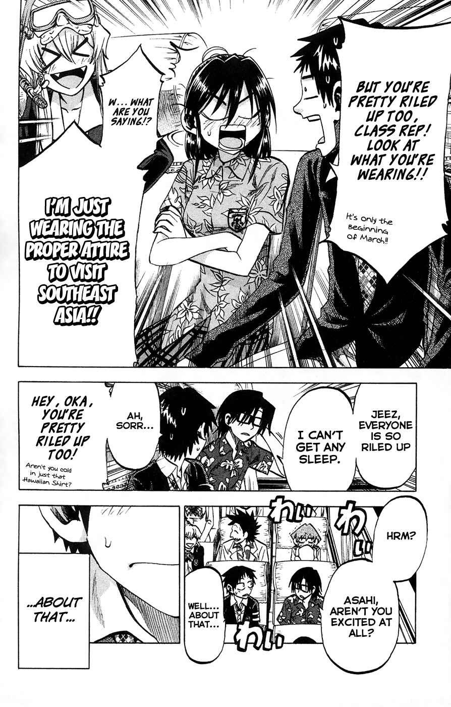 Page 2 Chapter 75 Jitsu wa Watashi wa