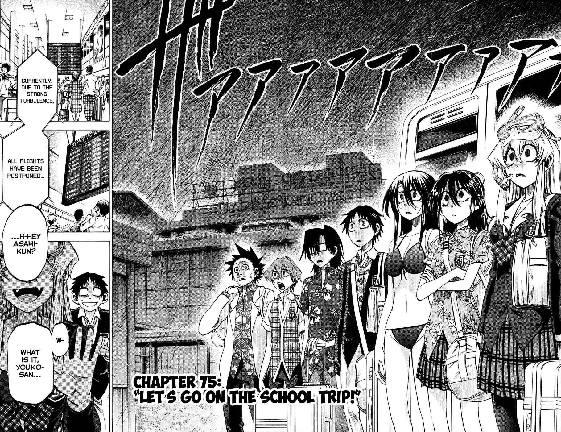 Page 4 Chapter 75 Jitsu wa Watashi wa