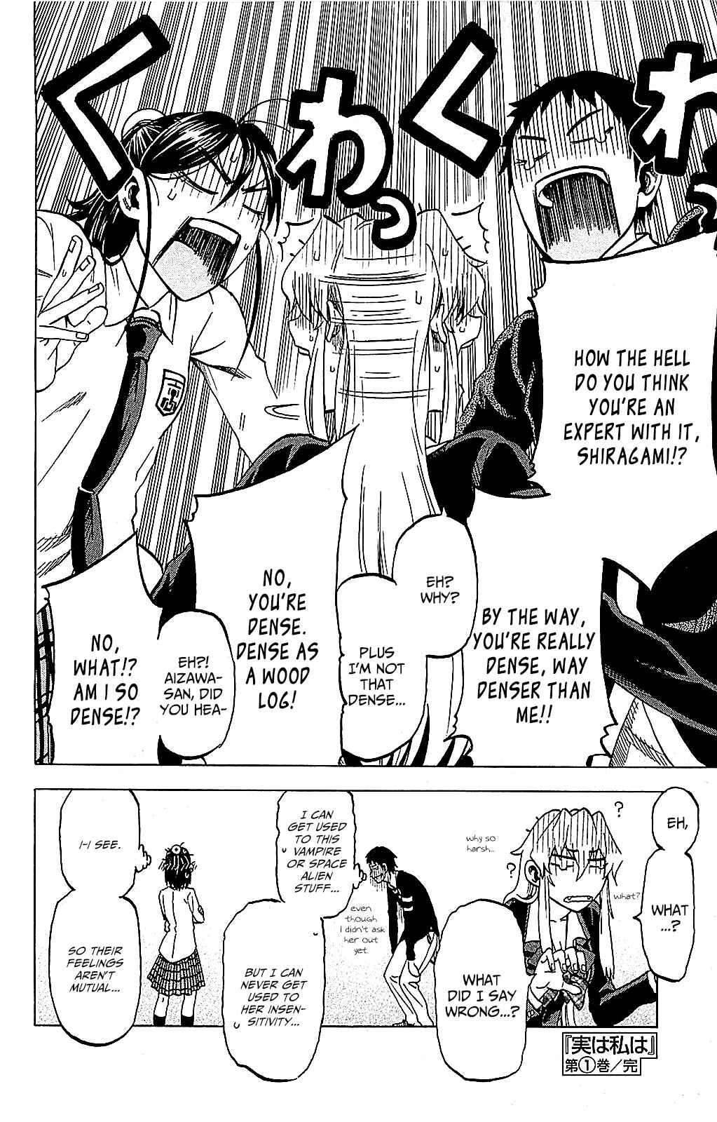 Page 20 Chapter 7 Jitsu wa Watashi wa