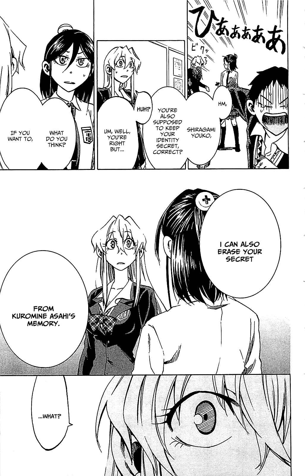 Page 9 Chapter 7 Jitsu wa Watashi wa