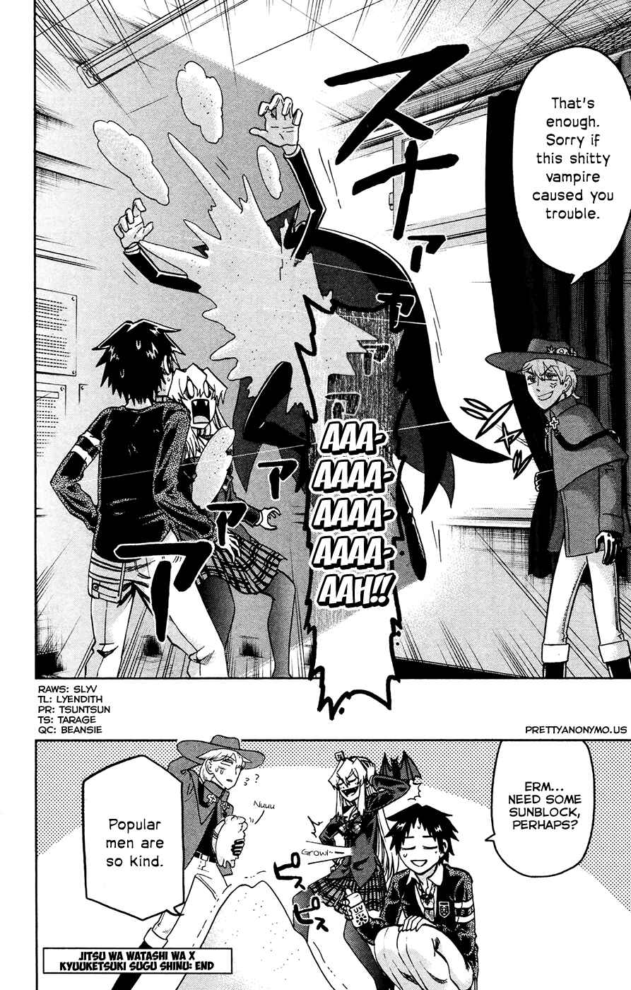 Page 6 Chapter 142.5 Jitsu wa Watashi wa