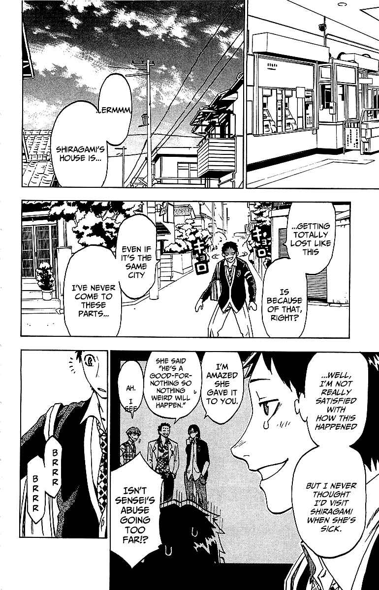 Page 7 Chapter 4 Jitsu wa Watashi wa