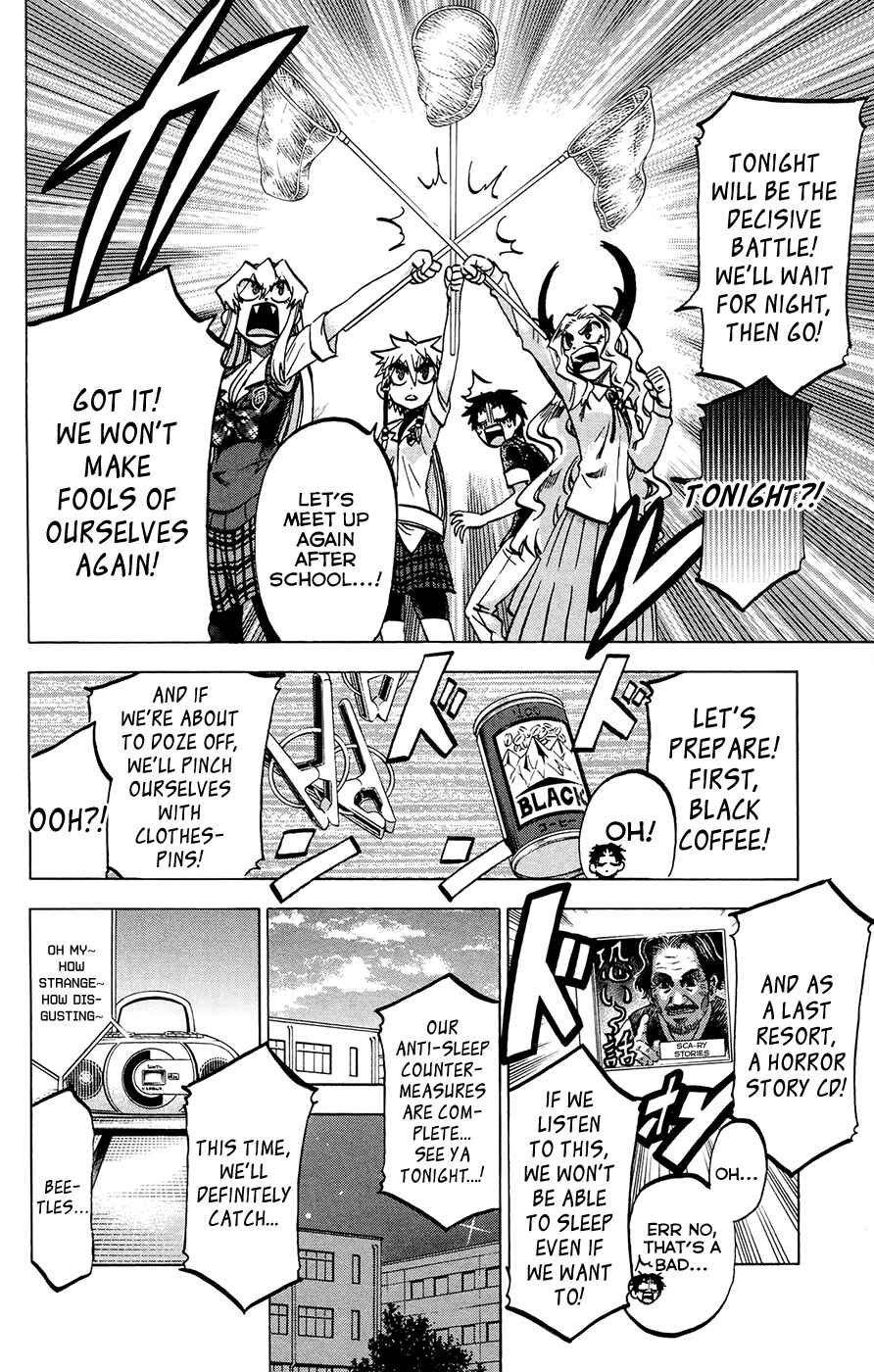 Page 14 Chapter 122 Jitsu wa Watashi wa