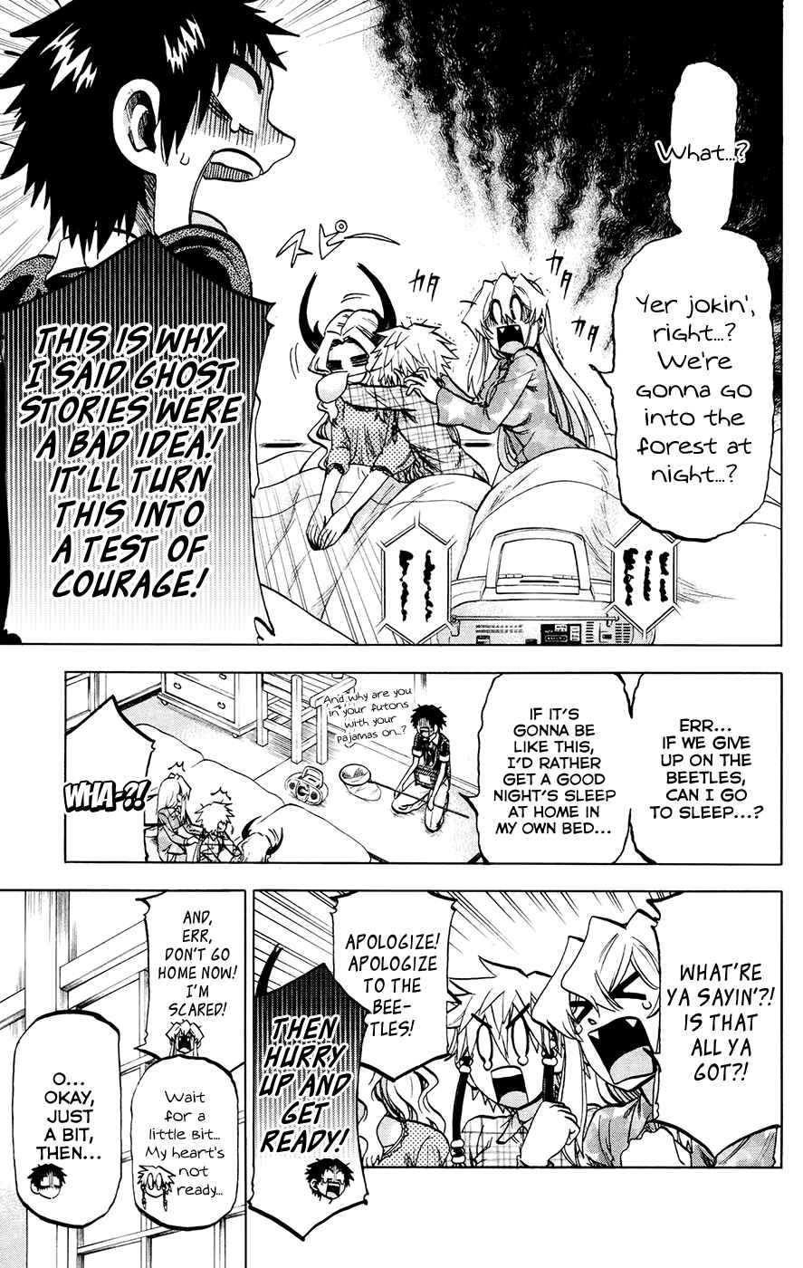 Page 15 Chapter 122 Jitsu wa Watashi wa