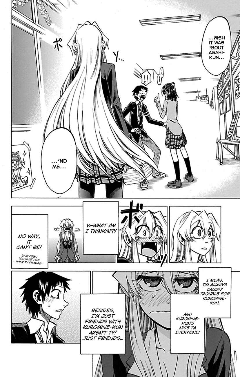Page 12 Chapter 47 Jitsu wa Watashi wa