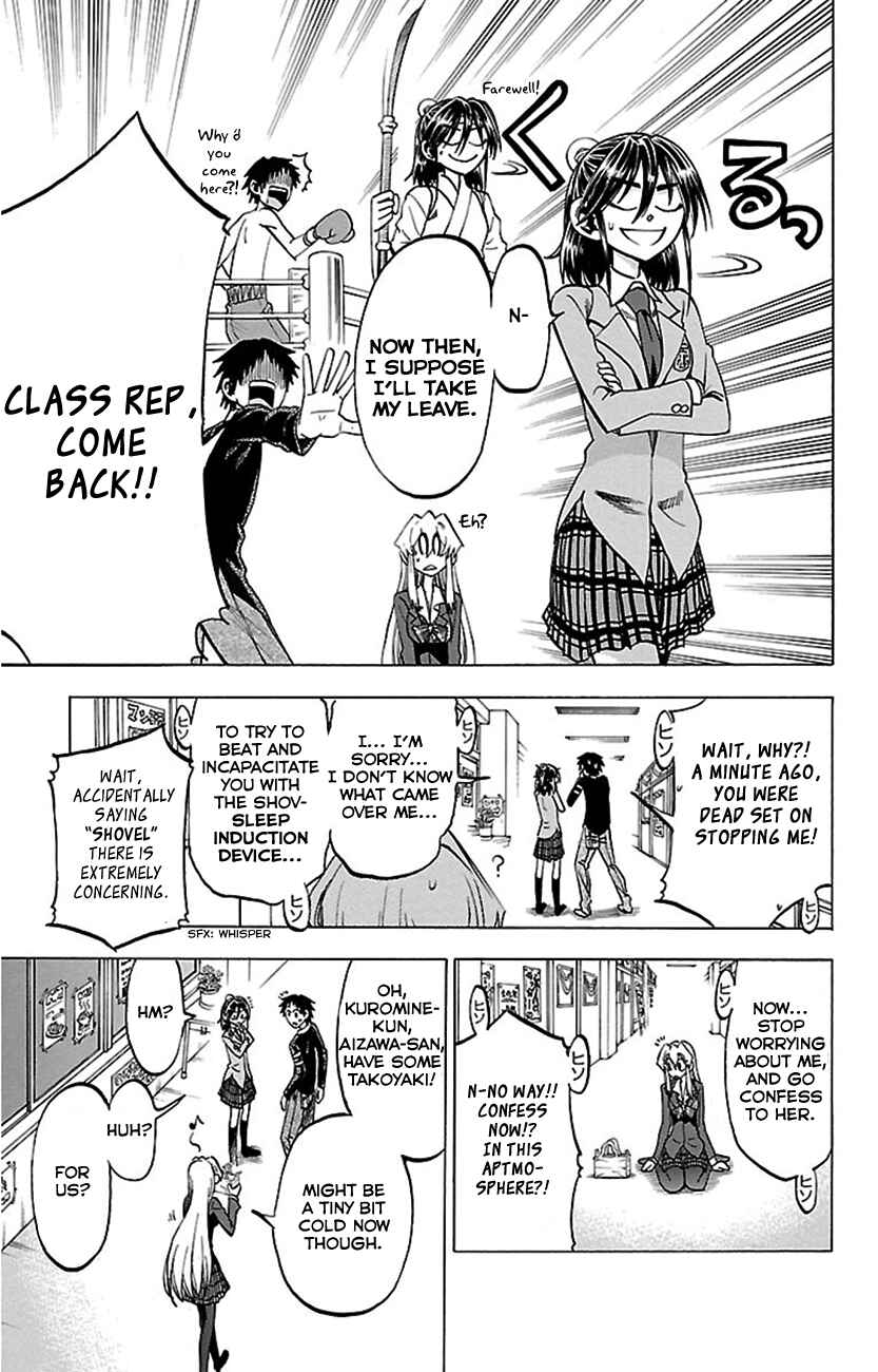 Page 5 Chapter 47 Jitsu wa Watashi wa