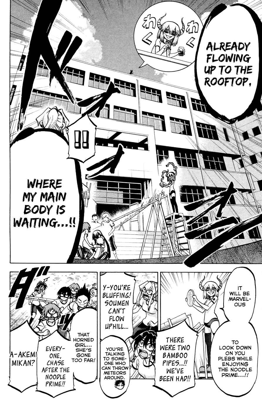Page 12 Chapter 121 Jitsu wa Watashi wa