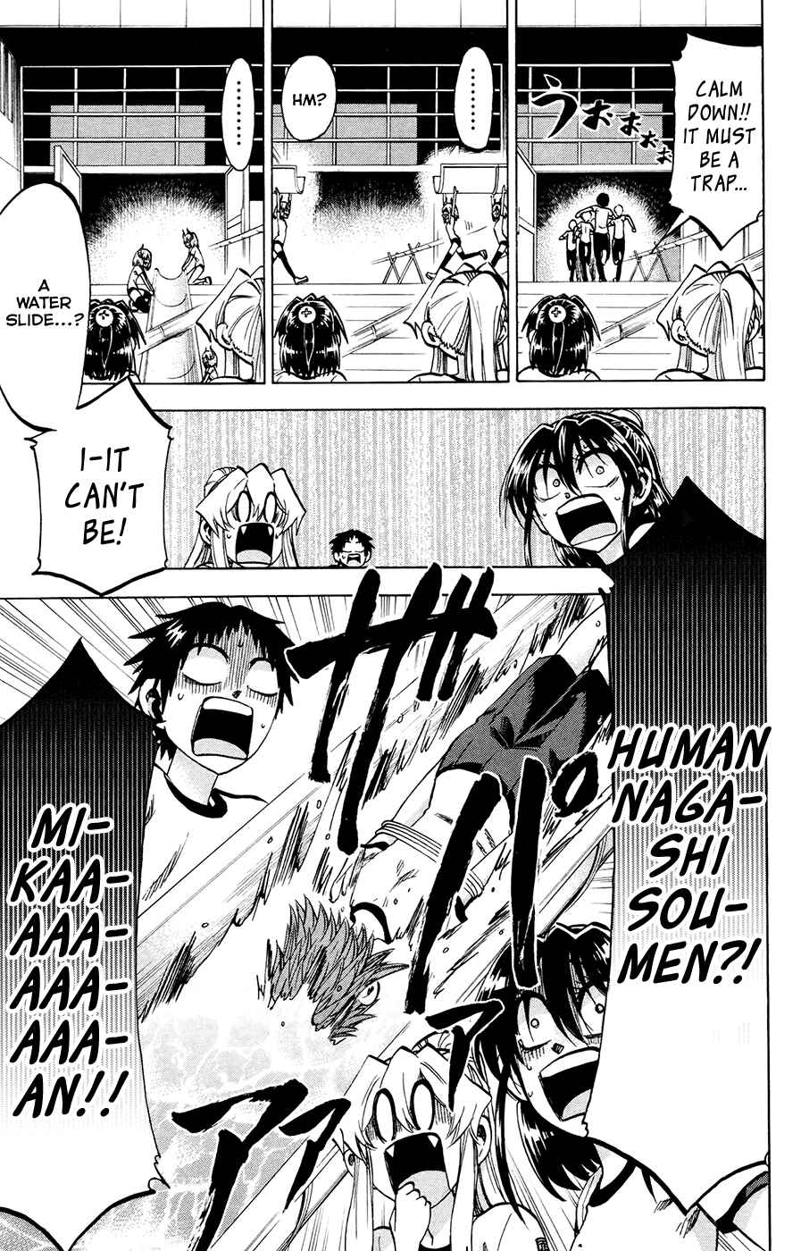 Page 13 Chapter 121 Jitsu wa Watashi wa