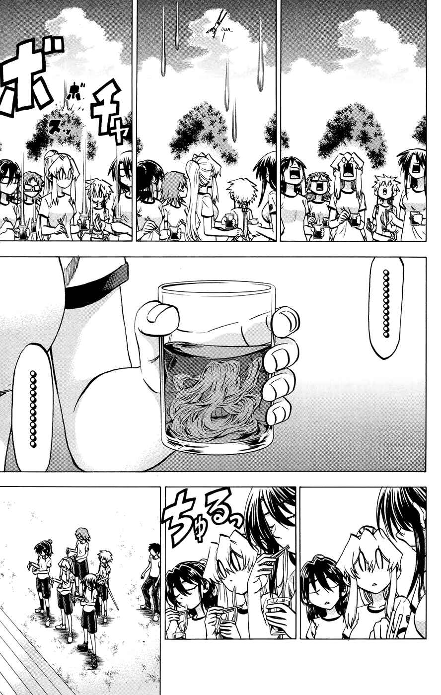 Page 19 Chapter 121 Jitsu wa Watashi wa