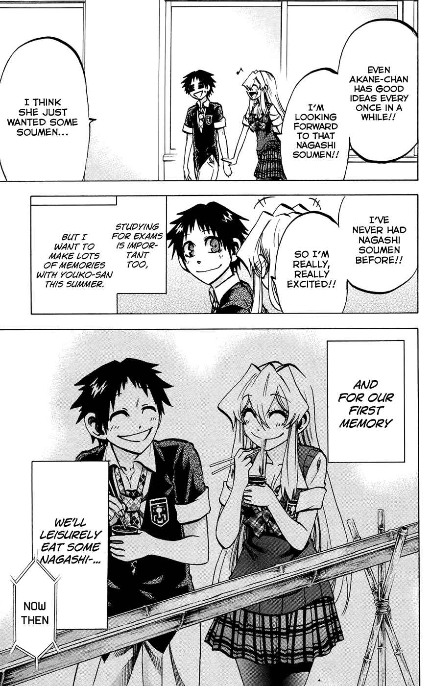 Page 3 Chapter 121 Jitsu wa Watashi wa