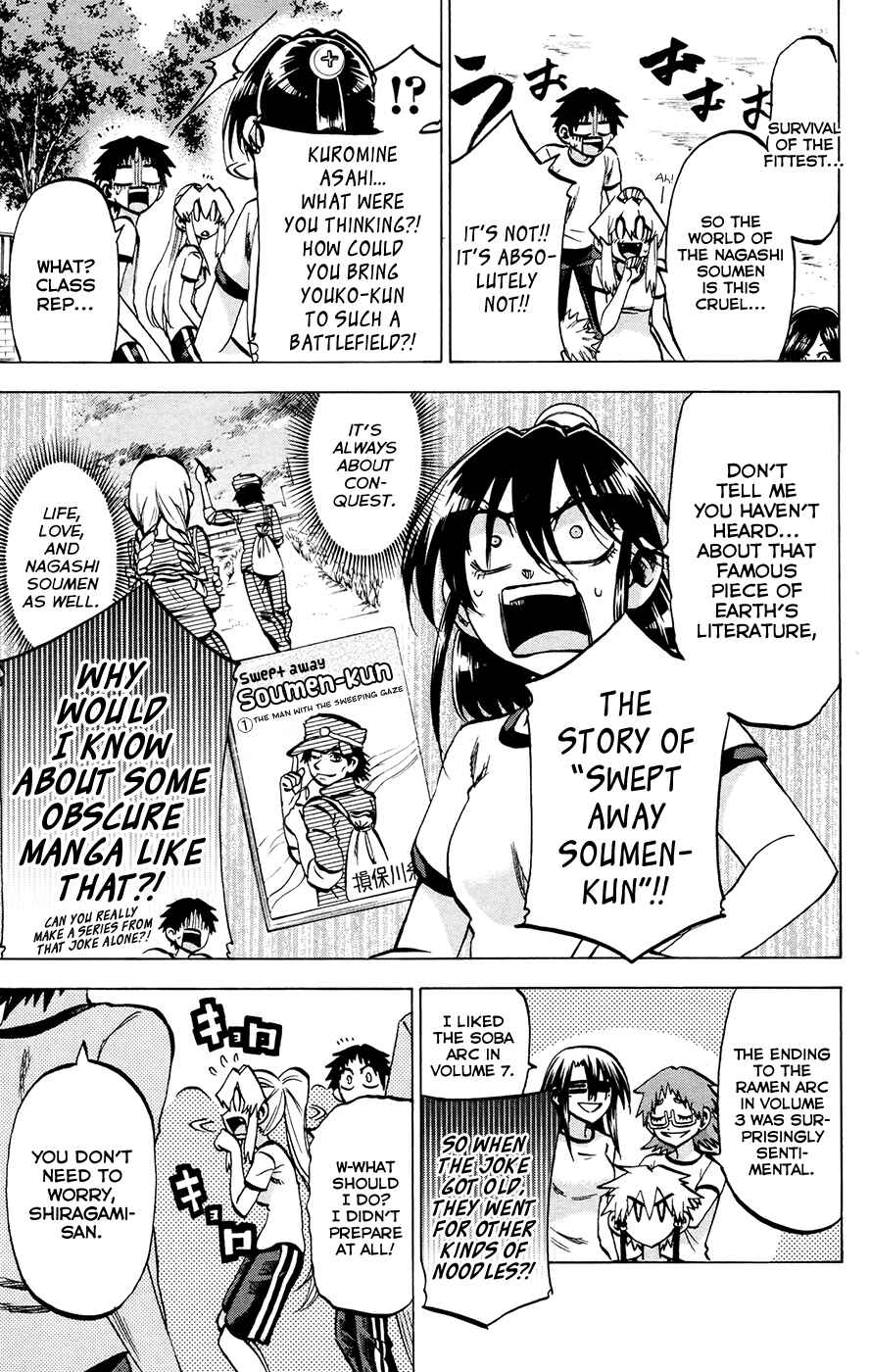 Page 5 Chapter 121 Jitsu wa Watashi wa