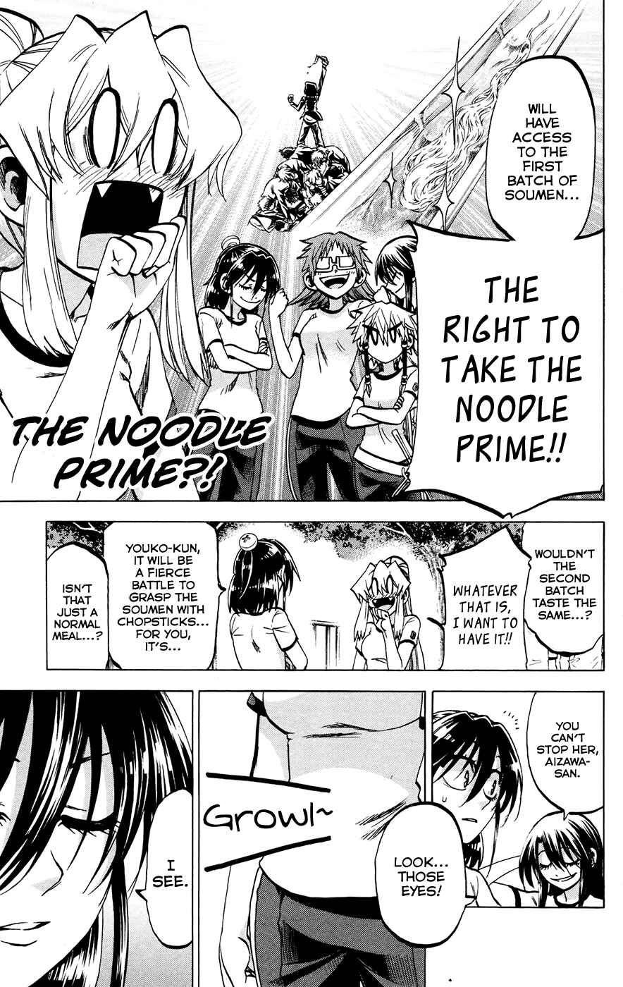 Page 7 Chapter 121 Jitsu wa Watashi wa