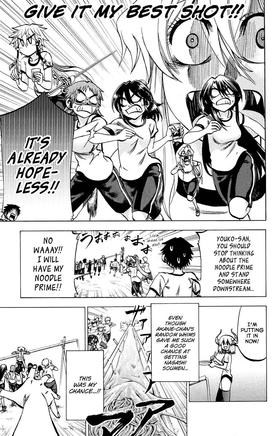 Page 9 Chapter 121 Jitsu wa Watashi wa