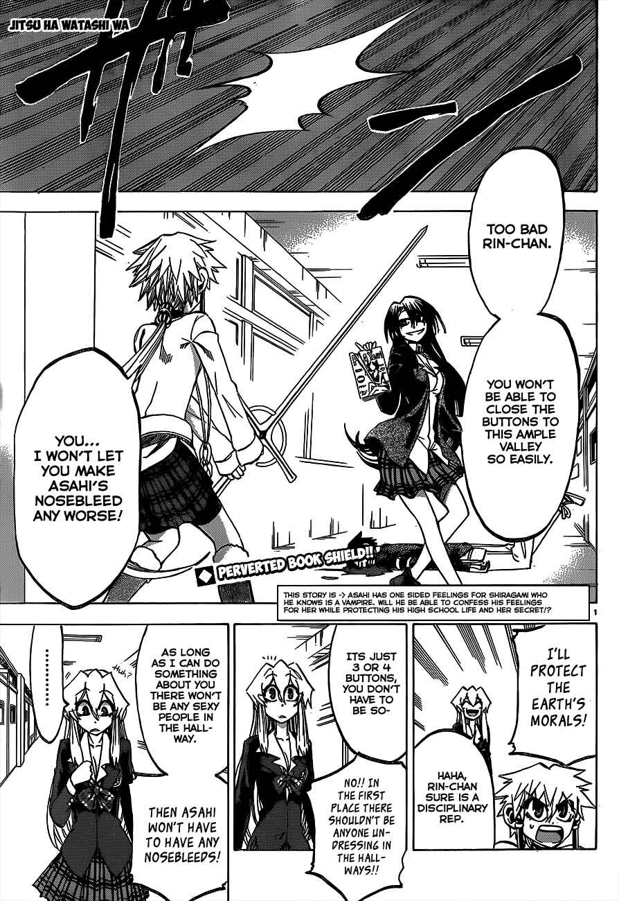 Page 1 Chapter 57 Jitsu wa Watashi wa