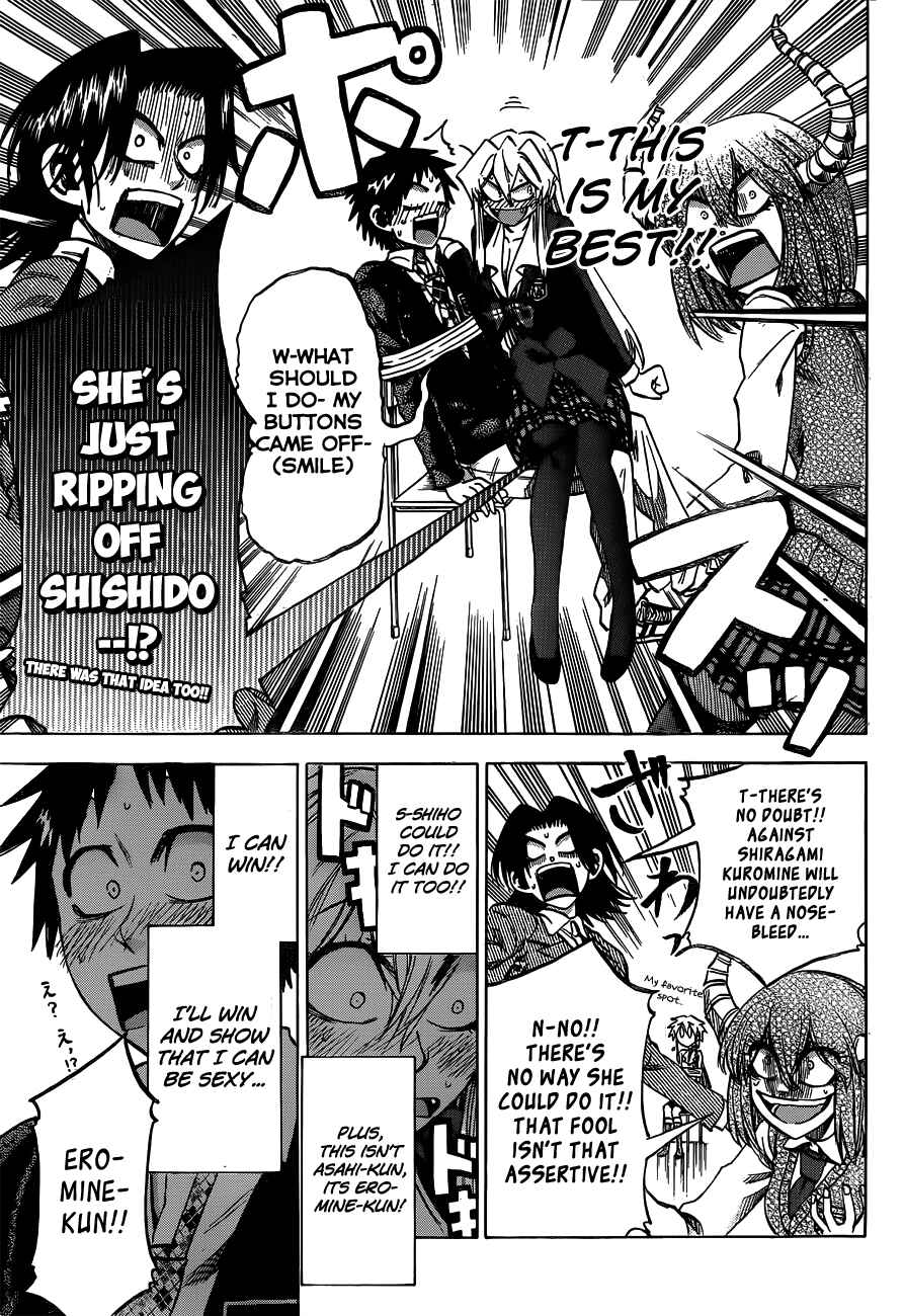 Page 17 Chapter 57 Jitsu wa Watashi wa
