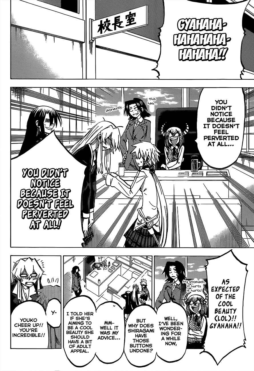Page 4 Chapter 57 Jitsu wa Watashi wa