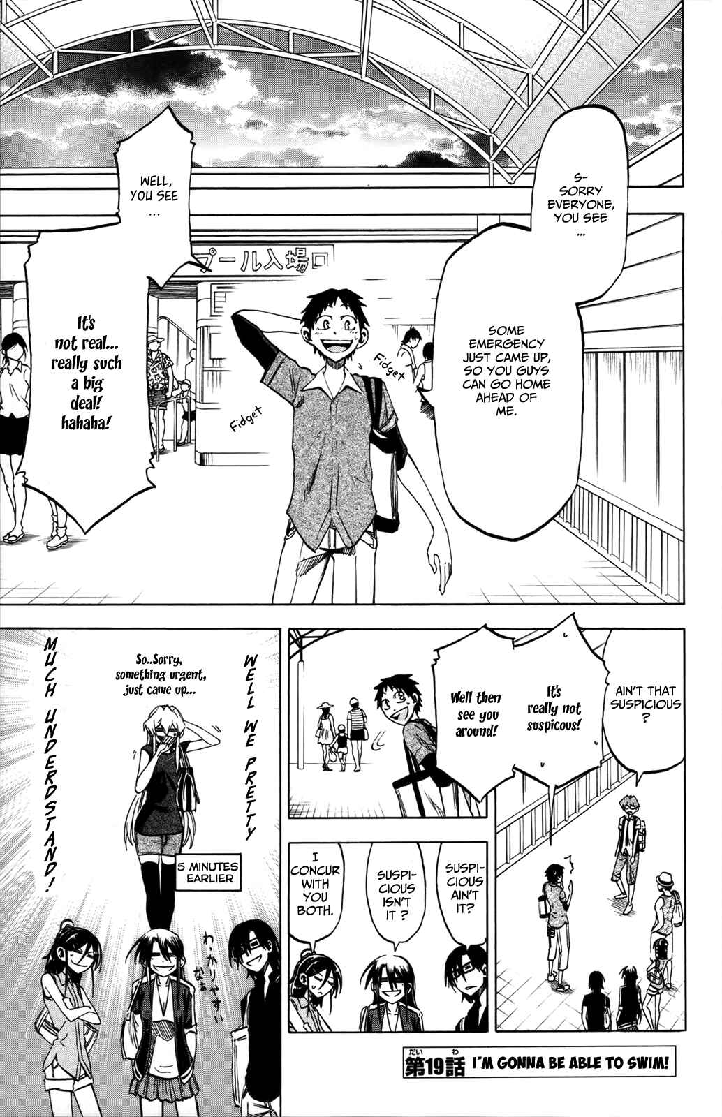 Page 1 Chapter 19 Jitsu wa Watashi wa