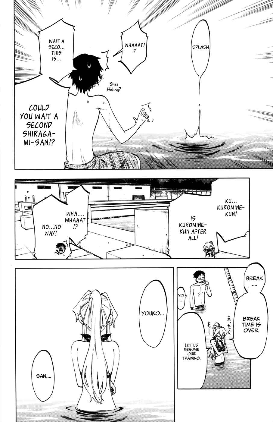 Page 12 Chapter 19 Jitsu wa Watashi wa
