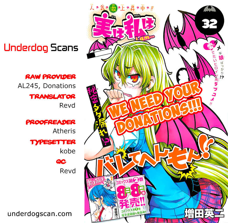 Page 21 Chapter 32 Jitsu wa Watashi wa