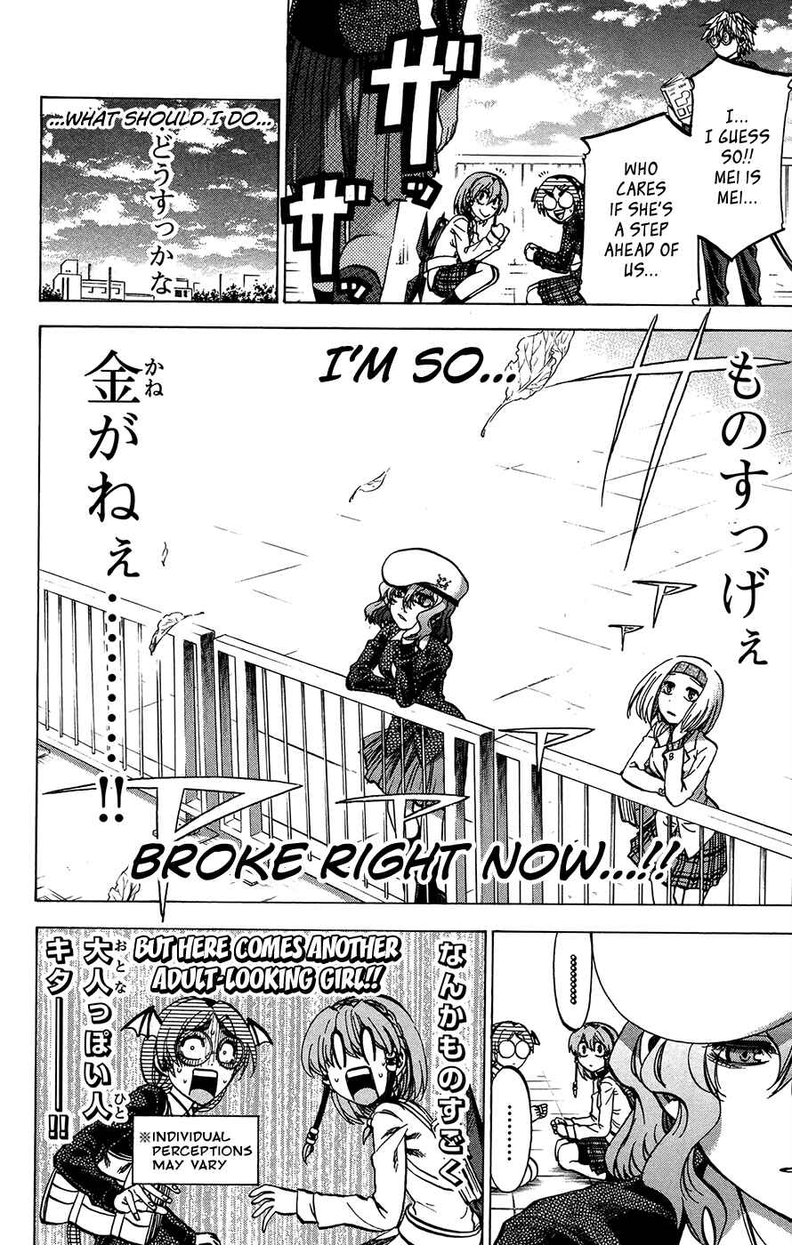 Page 6 Chapter 154 Jitsu wa Watashi wa
