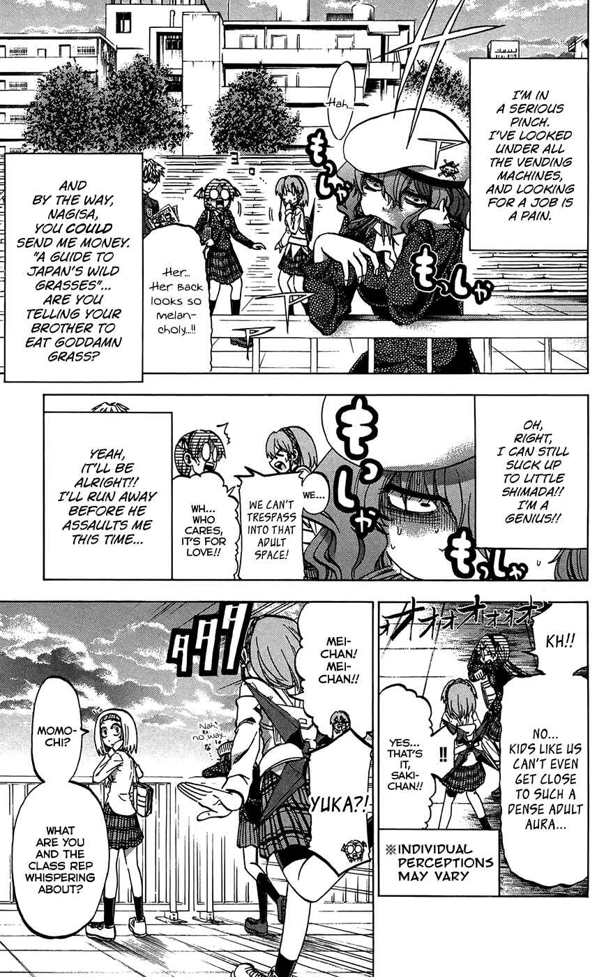 Page 7 Chapter 154 Jitsu wa Watashi wa