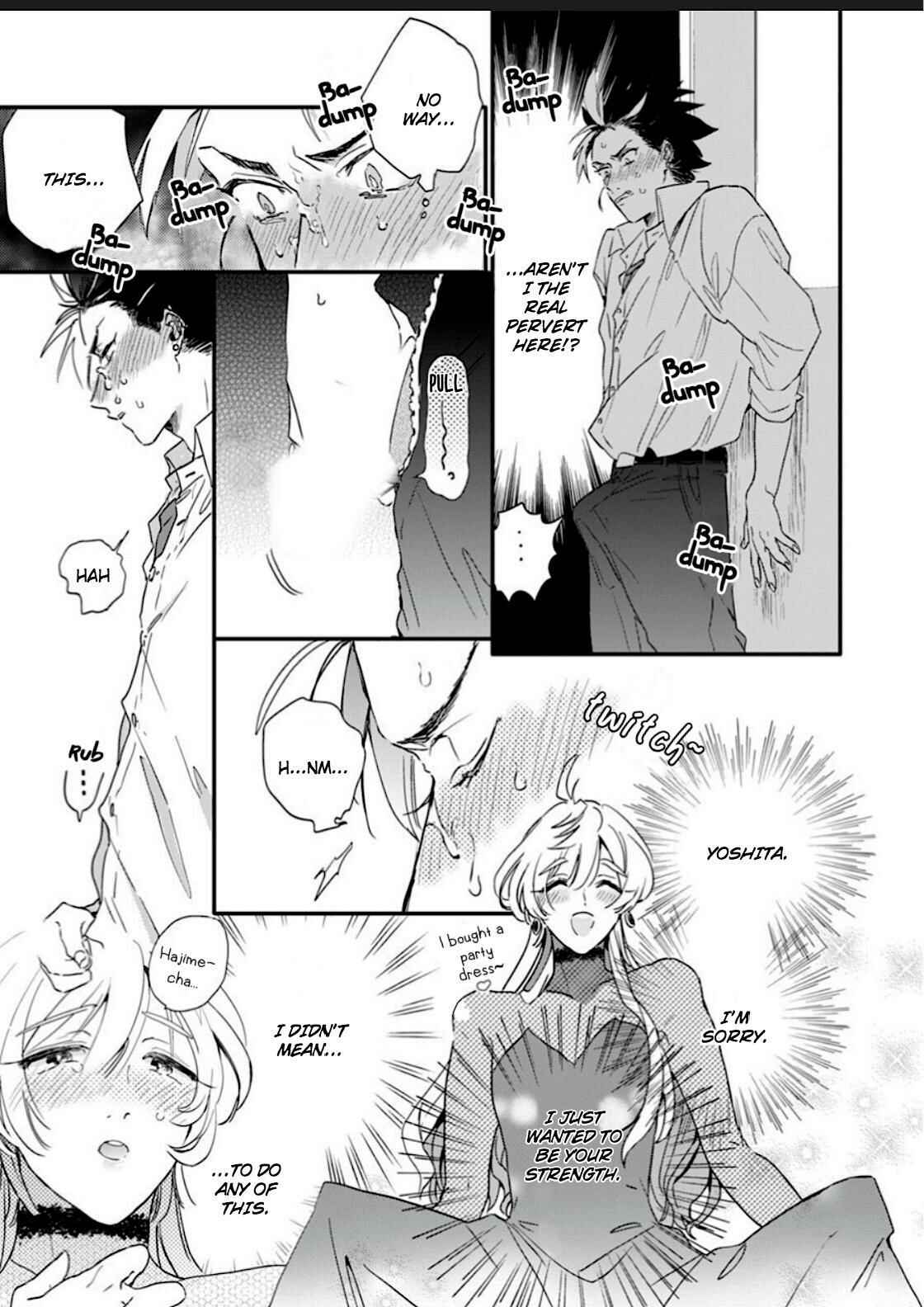 Page 19 Chapter 2 Sekai de Ichiban Kawaii!
