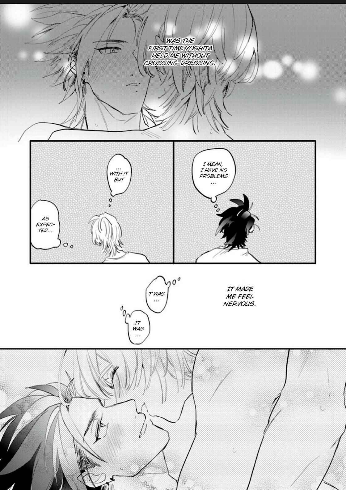 Page 2 Chapter 5.5 Sekai de Ichiban Kawaii!