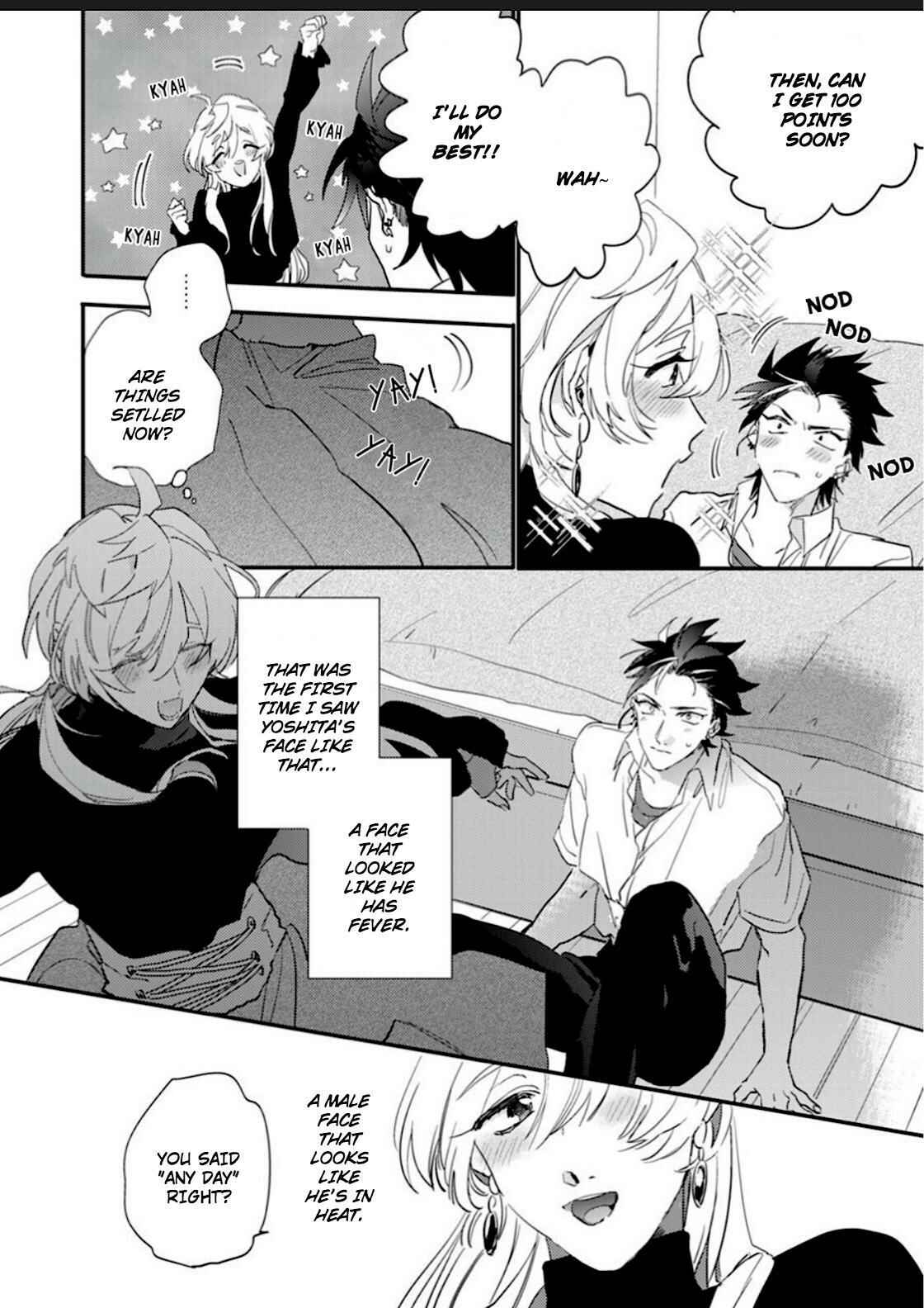 Page 25 Chapter 1 Sekai de Ichiban Kawaii!