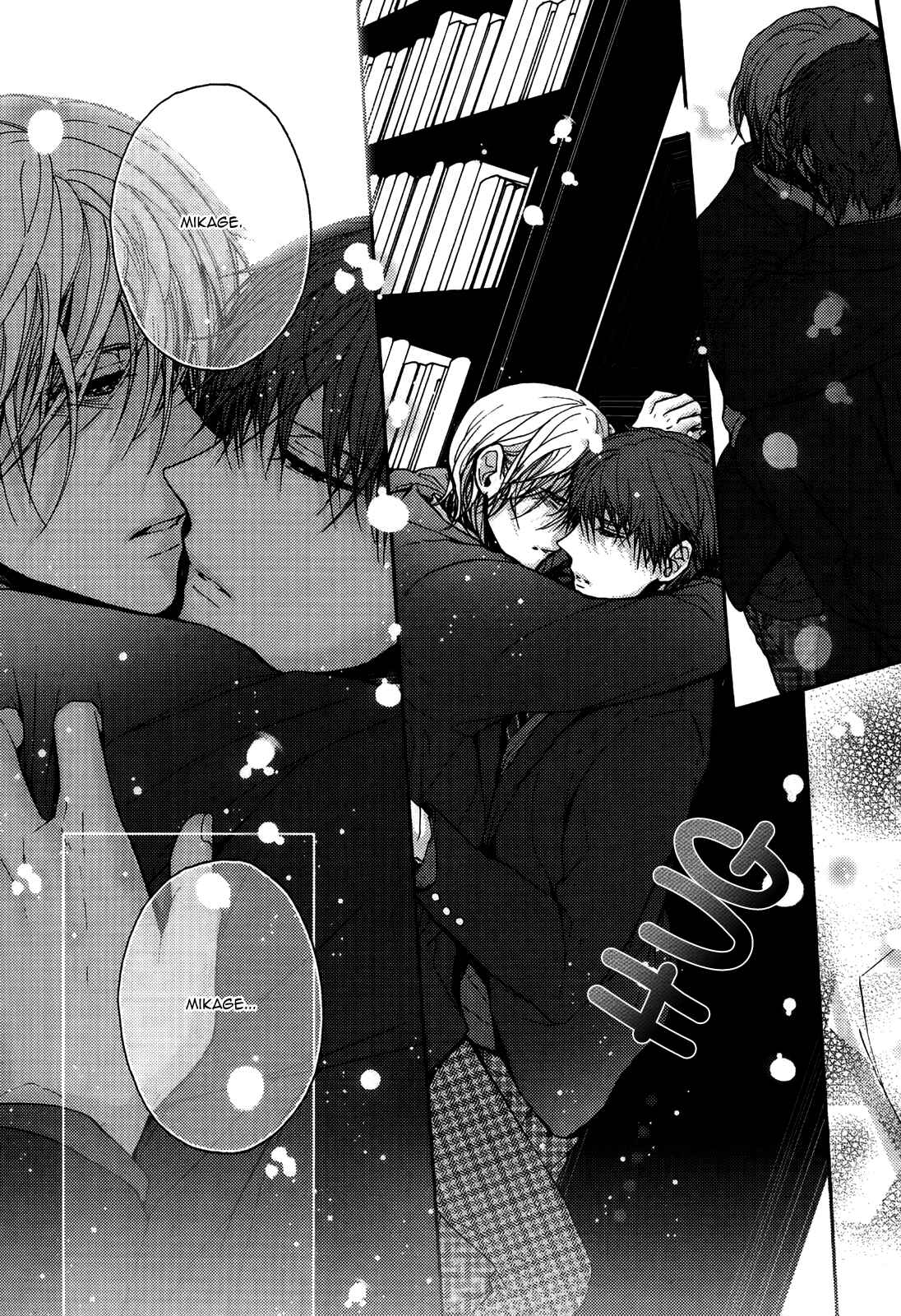 Page 13 Chapter 3 Kyoudai no Rule.