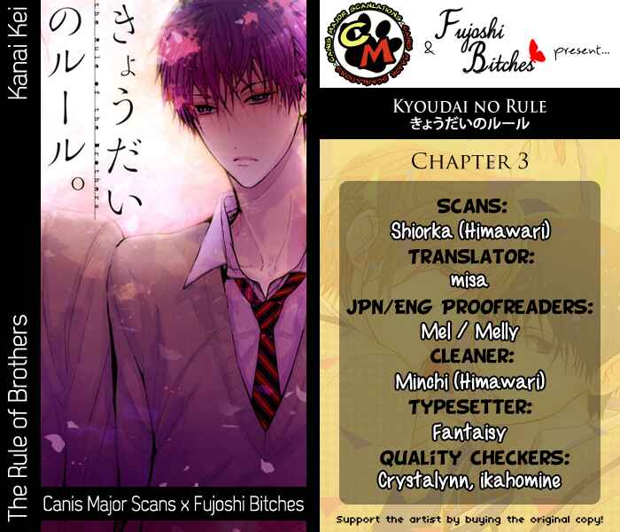 Page 4 Chapter 3 Kyoudai no Rule.