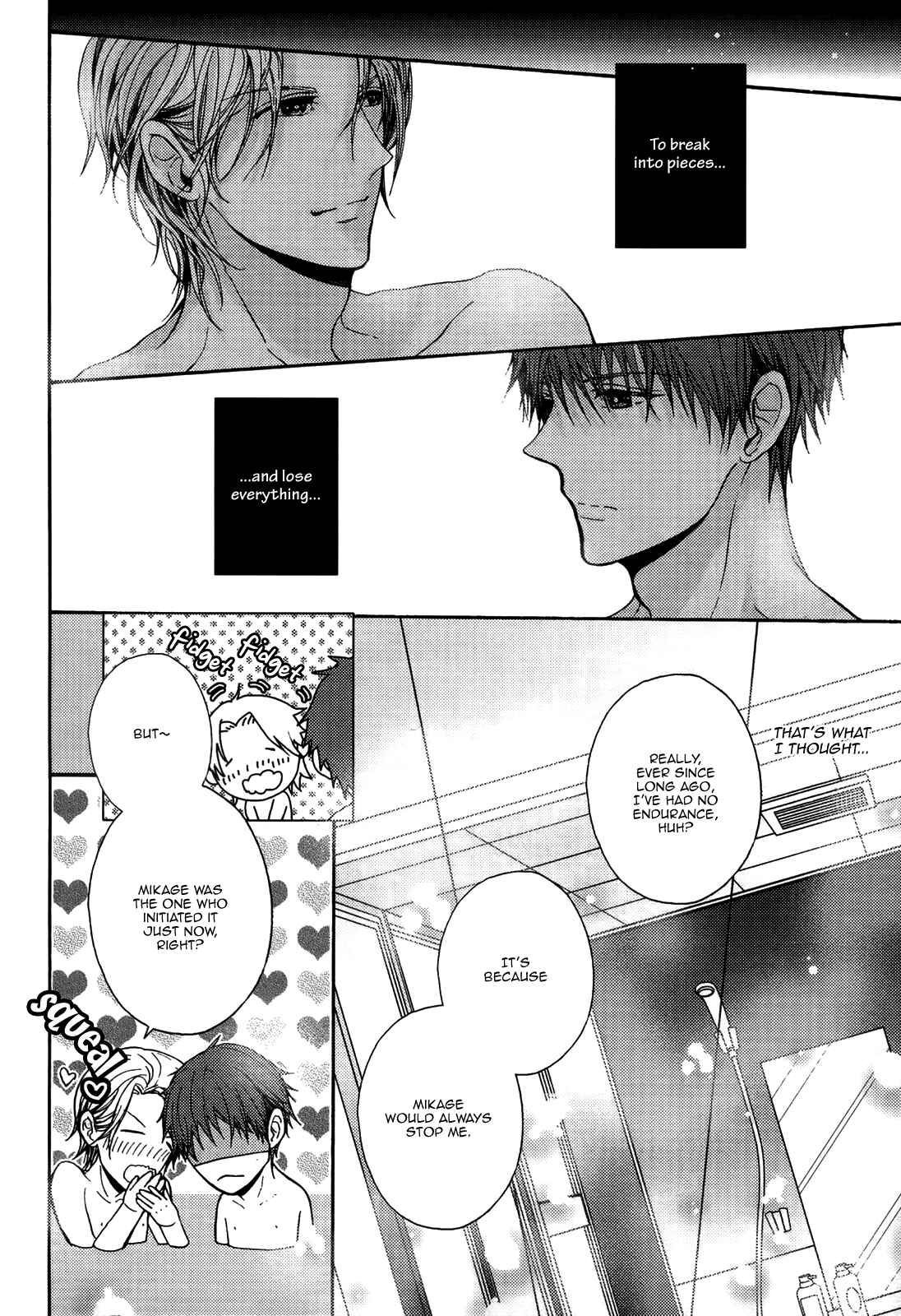 Page 13 Chapter 2 Kyoudai no Rule.