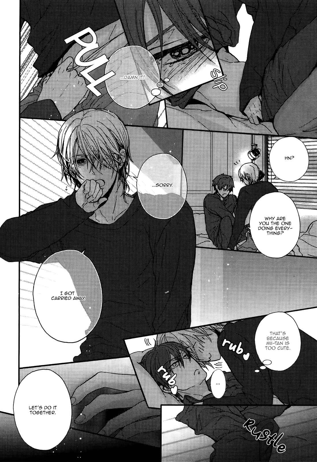 Page 21 Chapter 2 Kyoudai no Rule.
