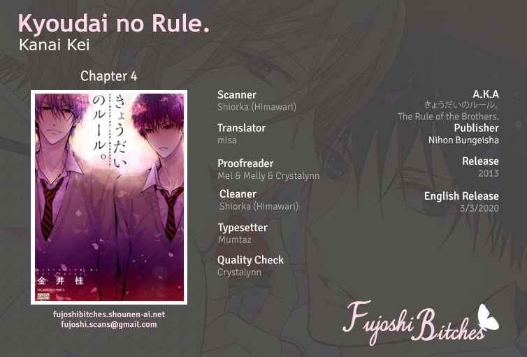 Page 1 Chapter 4 Kyoudai no Rule.