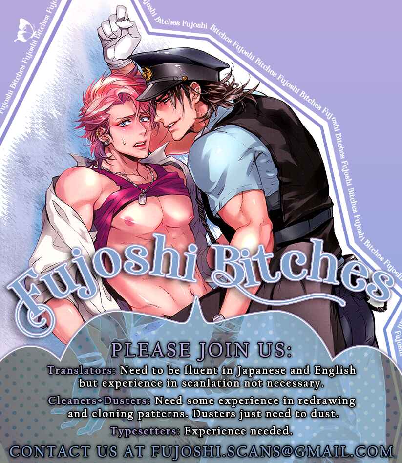 Page 2 Chapter 4 Kyoudai no Rule.