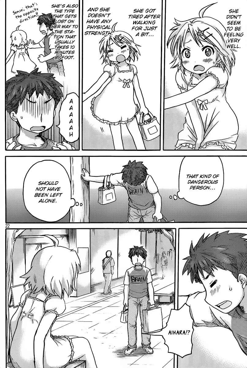 Page 23 Chapter 3 Comic☆Studio