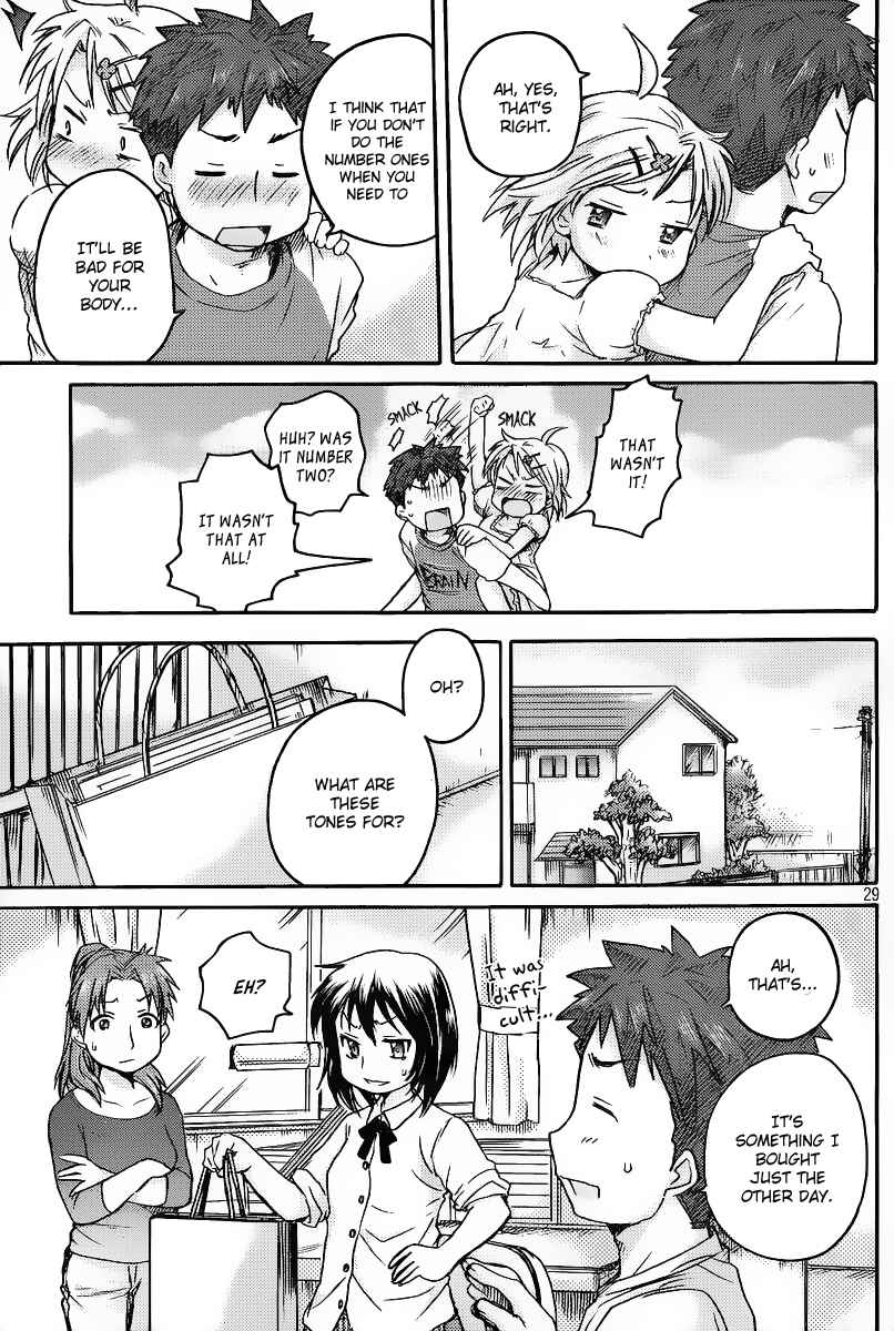 Page 30 Chapter 3 Comic☆Studio
