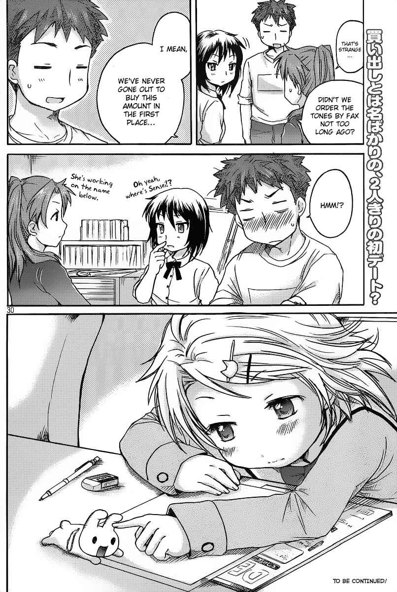 Page 31 Chapter 3 Comic☆Studio