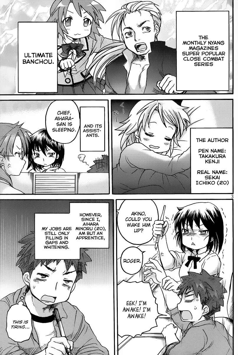 Page 4 Chapter 3 Comic☆Studio